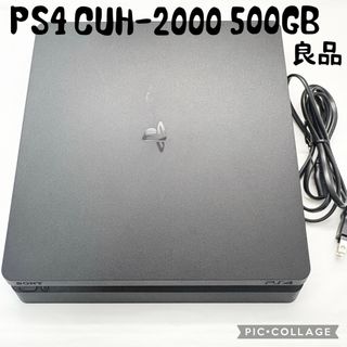 PlayStation4 - 【良品☆】 PS4 ジェットブラック 本体 CUH-2000 PlayStation4 - 【良品☆】 PS4 ジェットブラック 本体 CUH-2000