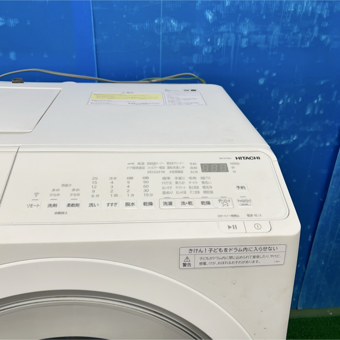 163 2024年製 洗剤自動投入 ドラム式洗濯機 ビッグドラム 12/6 163 2024年製 洗剤自動投入 ドラム式洗濯機 ビッグドラム 12/6