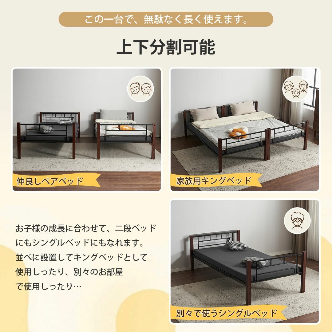 超人気!コンセント付き二段ベッド ロフトベッド 分割可能 BLACK 超人気!コンセント付き二段ベッド ロフトベッド 分割可能 BLACK