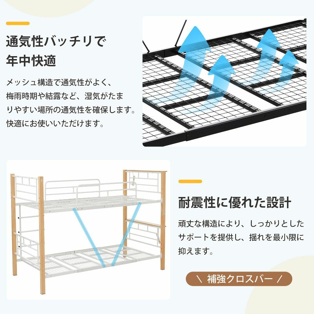 超人気!コンセント付き二段ベッド ロフトベッド 分割可能 BLACK 超人気!コンセント付き二段ベッド ロフトベッド 分割可能 BLACK