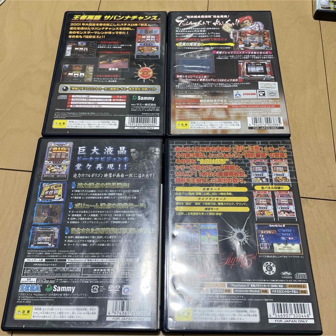PlayStation2 - スロッターUPコア5 ルパン大好き! 主役は銭形他 PlayStation2 - スロッターUPコア5 ルパン大好き! 主役は銭形他