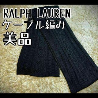 Ralph Lauren(マフラー/ショール)のフリマアイテム一覧 Ralph Lauren(マフラー/ショール)のフリマアイテム一覧
