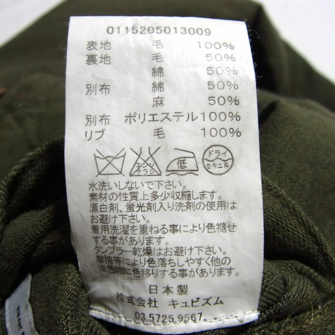 VISVIM - visvim CORPS JKT WOOL ウール 中綿 リバーシブル