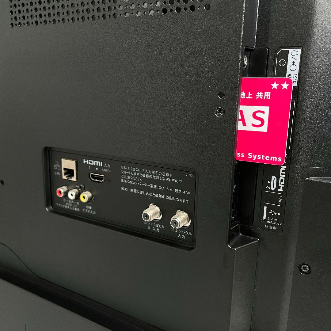 SONY - 中古☆SONY 液晶テレビ KJ-32W730Eの通販 by ラリちゃん SONY - 中古☆SONY 液晶テレビ KJ-32W730Eの通販 by ラリちゃん