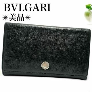 BVLGARI - 美品✨ブルガリ 長財布 クラシコ ロゴボタン レザー BVLGARI - 美品✨ブルガリ 長財布 クラシコ ロゴボタン レザー