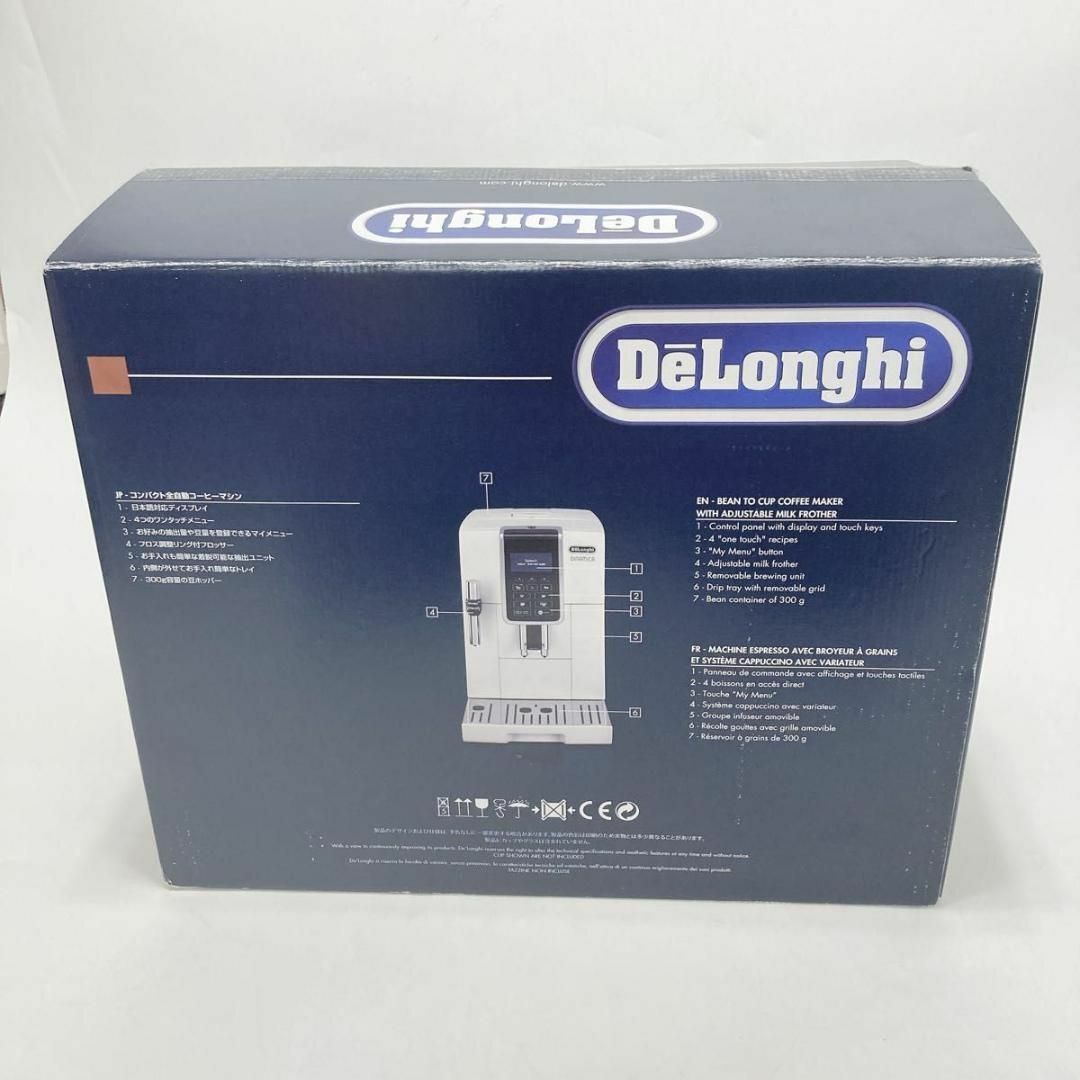 DeLonghi - 【新品未使用】デロンギ ディナミカ 全自動コーヒー DeLonghi - 【新品未使用】デロンギ ディナミカ 全自動コーヒー