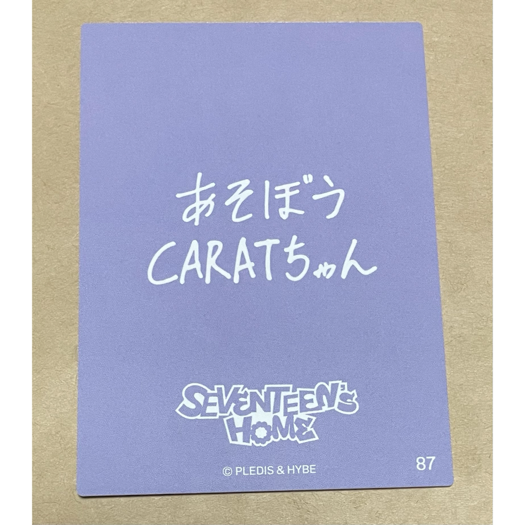 SEVENTEEN - SEVENTEEN ミンギュ MINGYU 2024 HOME トレカ 87の SEVENTEEN - SEVENTEEN ミンギュ MINGYU 2024 HOME トレカ 87の