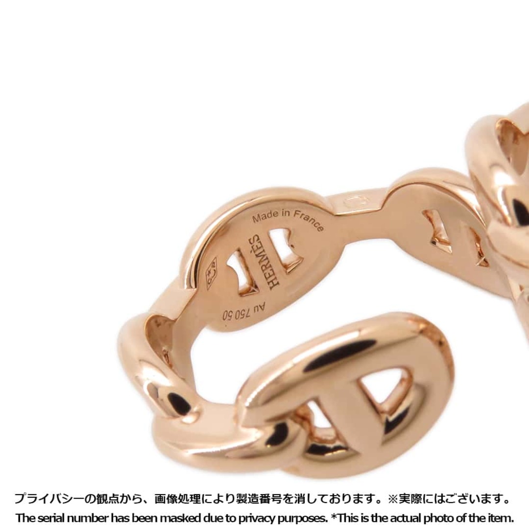 HERMES - エルメス リング シェーヌダンクル アンシェネ ダブル HERMES - エルメス リング シェーヌダンクル アンシェネ ダブル