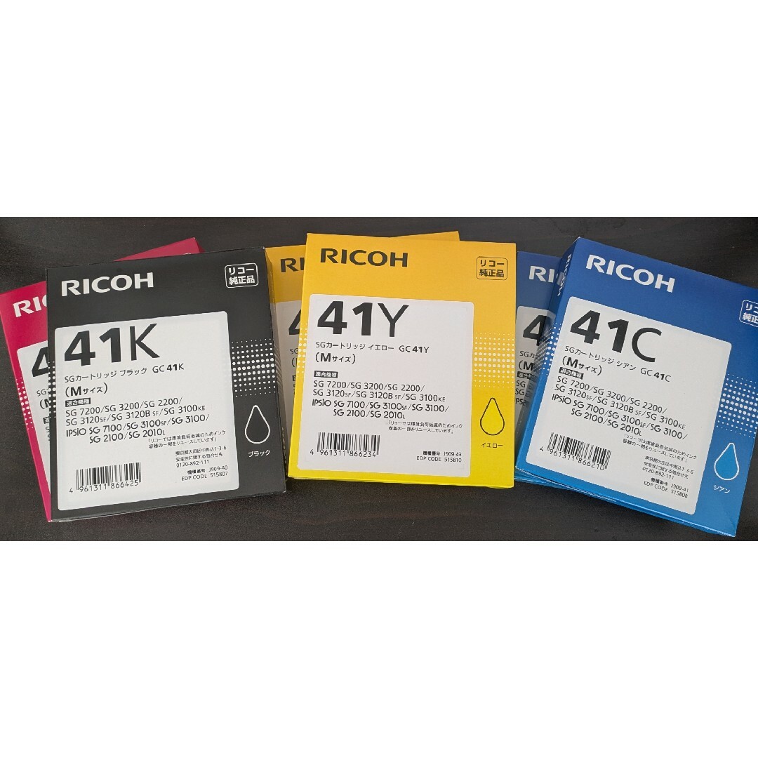 RICOH - RICOH インクカートリッジ GC41K・GC41M・GC41Y・GC41C RICOH - RICOH インクカートリッジ GC41K・GC41M・GC41Y・GC41C