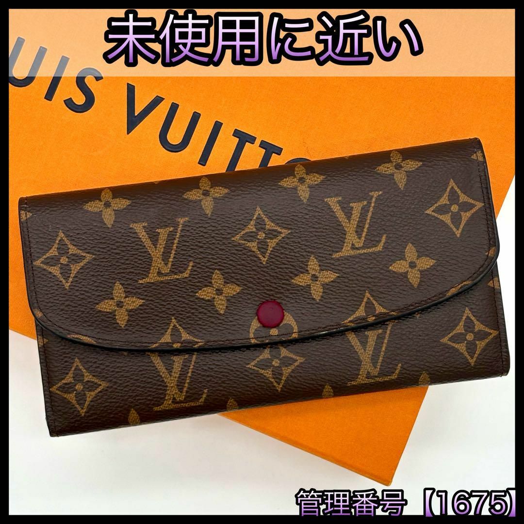 LOUIS VUITTON - ルイヴィトン 長財布 モノグラム LOUIS VUITTON - ルイヴィトン 長財布 モノグラム