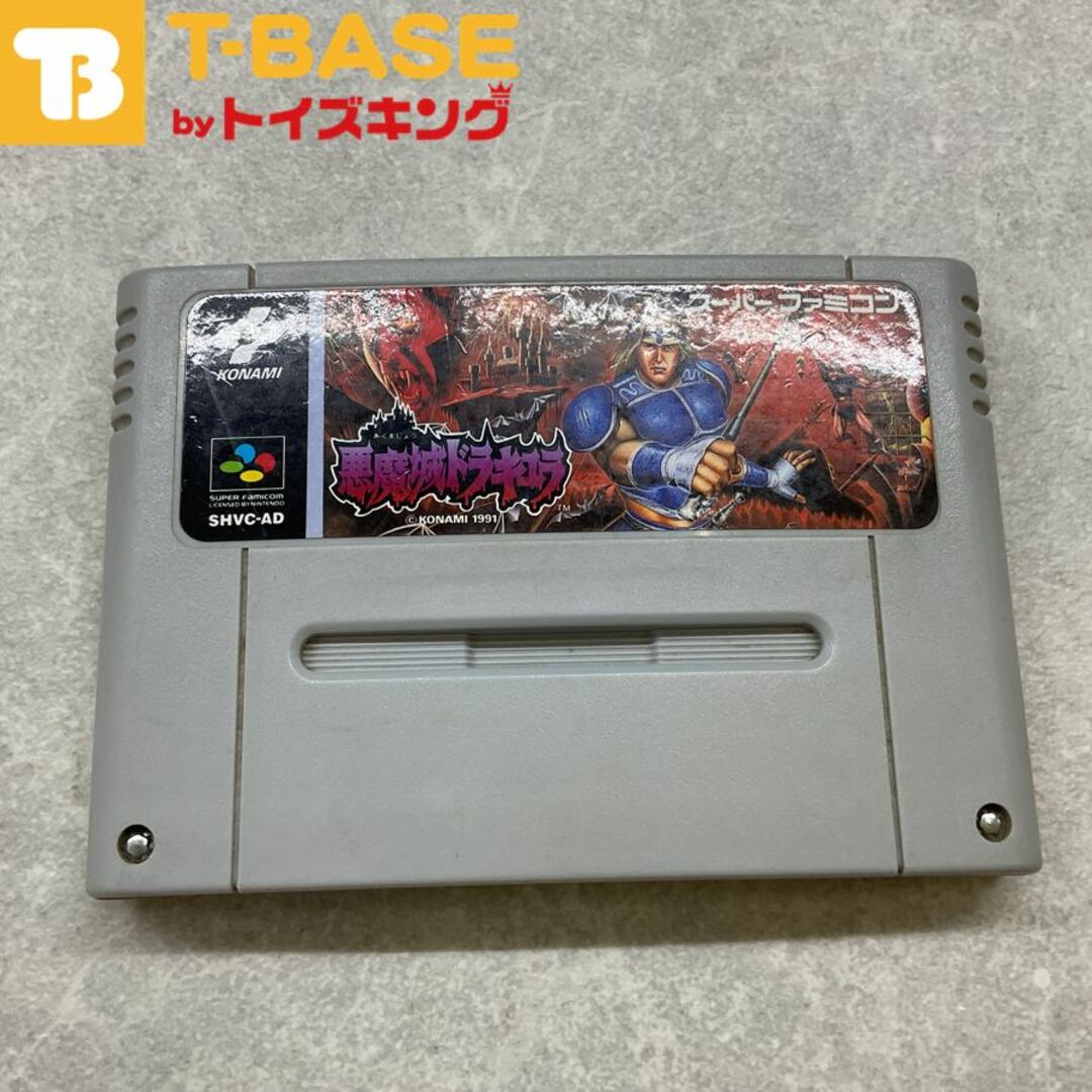 スーパーファミコン/スーファミ/SFC 悪魔城ドラキュラ カセット スーパーファミコン/スーファミ/SFC 悪魔城ドラキュラ カセット