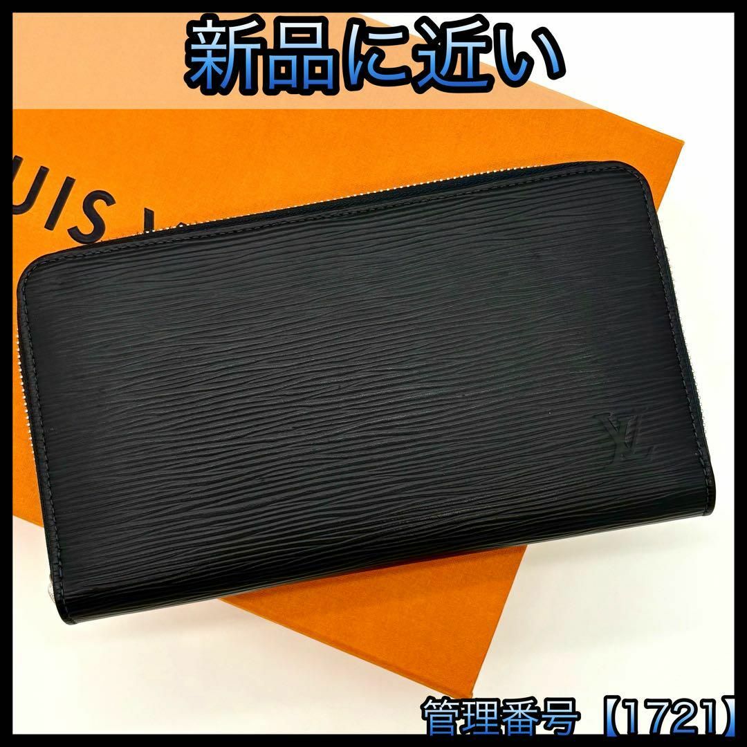 LOUIS VUITTON - ルイヴィトン 長財布 エピ ジッピー LOUIS VUITTON - ルイヴィトン 長財布 エピ ジッピー