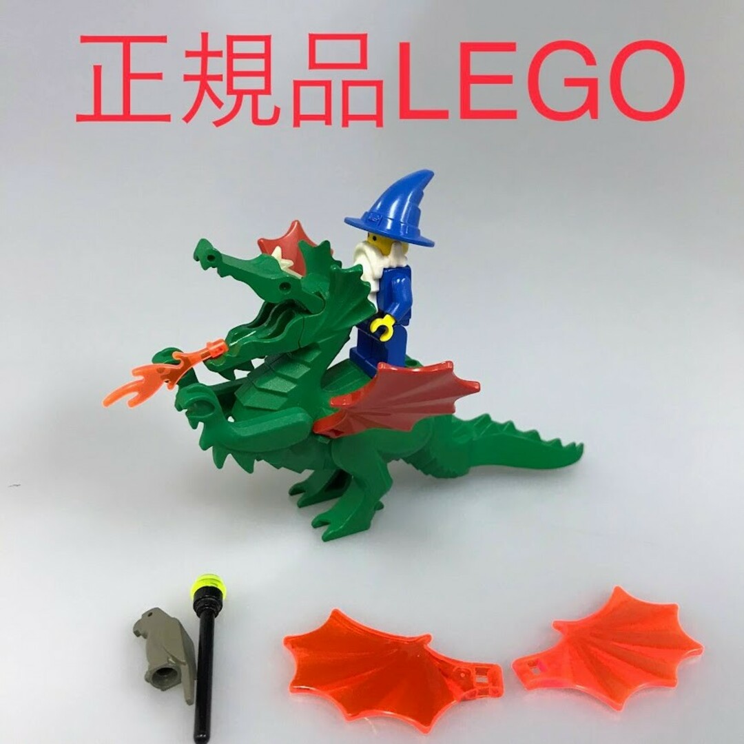 正規品 中古 LEGO レゴ お城シリーズ グリーンドラゴン 正規品 中古 LEGO レゴ お城シリーズ グリーンドラゴン
