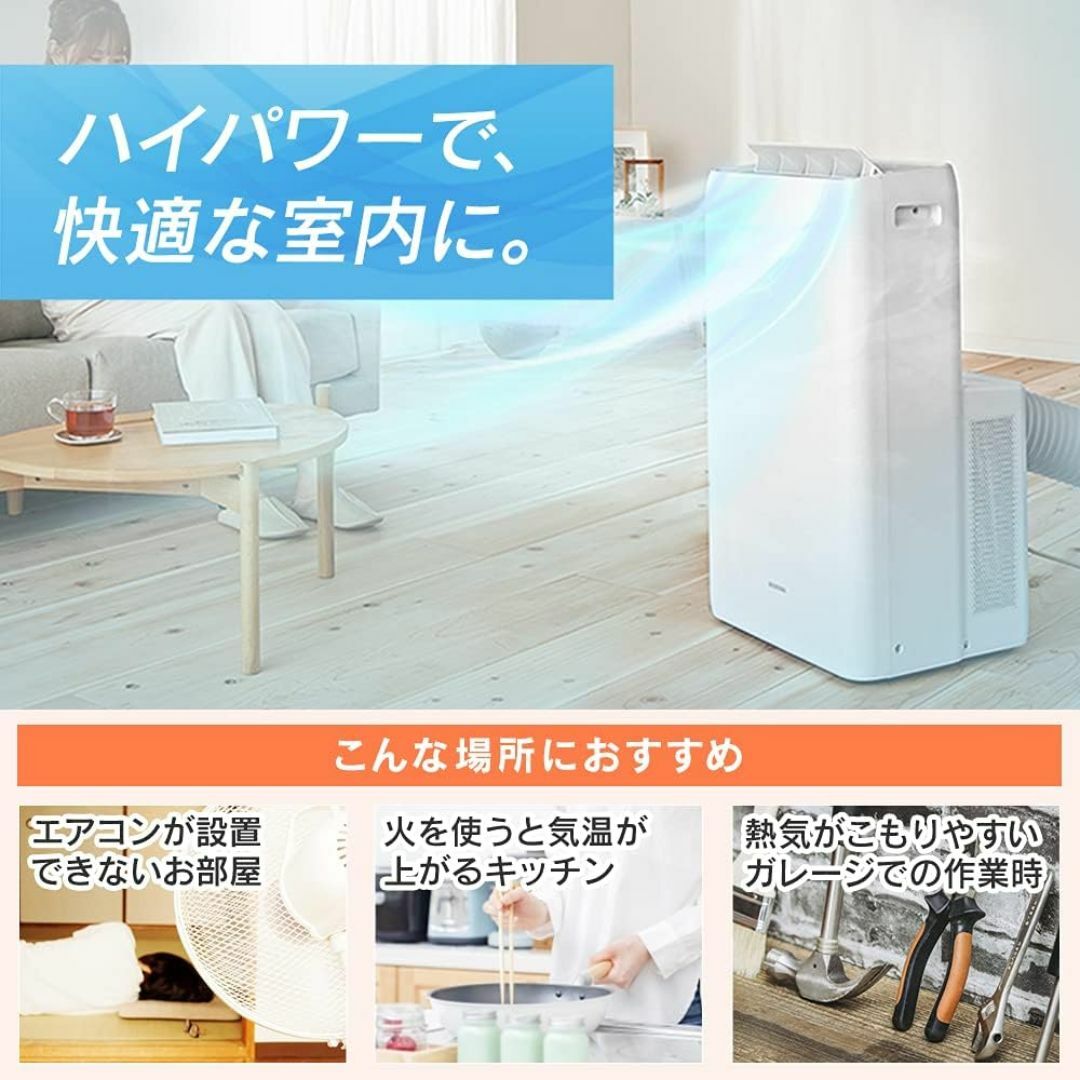 アイリスオーヤマ - ○アイリスオーヤマ○スポット冷房エアコン アイリスオーヤマ - ○アイリスオーヤマ○スポット冷房エアコン