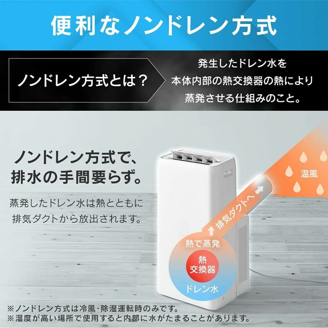 アイリスオーヤマ - ○アイリスオーヤマ○スポット冷房エアコン アイリスオーヤマ - ○アイリスオーヤマ○スポット冷房エアコン