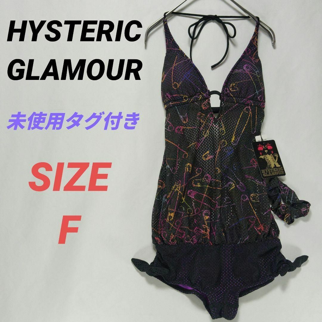 HYSTERIC GLAMOUR - ✨️未使用タグ付き✨️ HYSTERIC GLAMOUR HYSTERIC GLAMOUR - ✨️未使用タグ付き✨️ HYSTERIC GLAMOUR