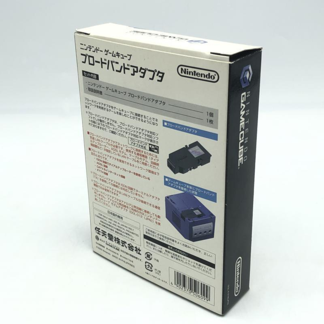 中古】ゲームOP)任天堂 ニンテンドー ゲームキューブ 中古】ゲームOP)任天堂 ニンテンドー ゲームキューブ