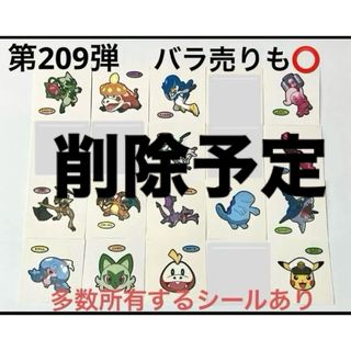ポケモン - ポケモンセンター限定 ブラッキー ステッカーの通販 ポケモン - ポケモンセンター限定 ブラッキー ステッカーの通販