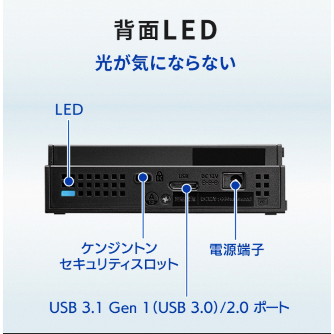 IODATA - 24時間連続録画対応2TB USB3.1接続外付ハードディスク IODATA - 24時間連続録画対応2TB USB3.1接続外付ハードディスク