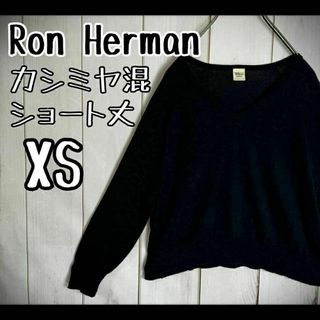Ron Hermanのフリマアイテム一覧 Ron Hermanのフリマアイテム一覧