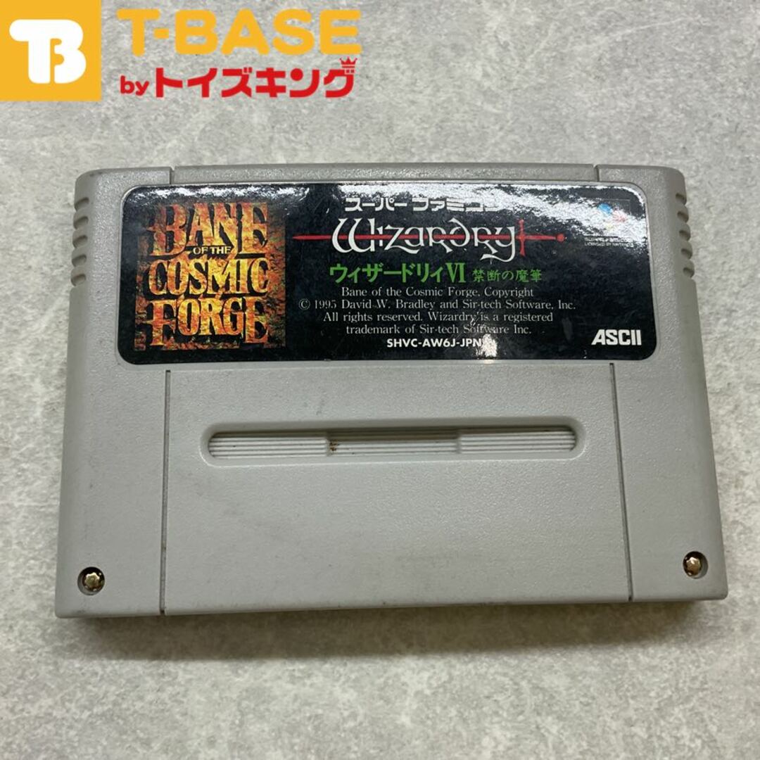 スーパーファミコン/スーファミ/SFC ウィザードリィ? 禁断の魔筆 スーパーファミコン/スーファミ/SFC ウィザードリィ? 禁断の魔筆