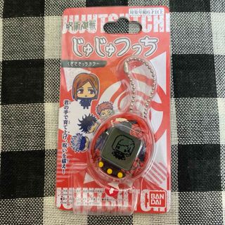 じゅじゅつっち◆呪術廻戦◆くぎさきっちカラー◆たまごっち◆釘崎野薔薇(その他)
