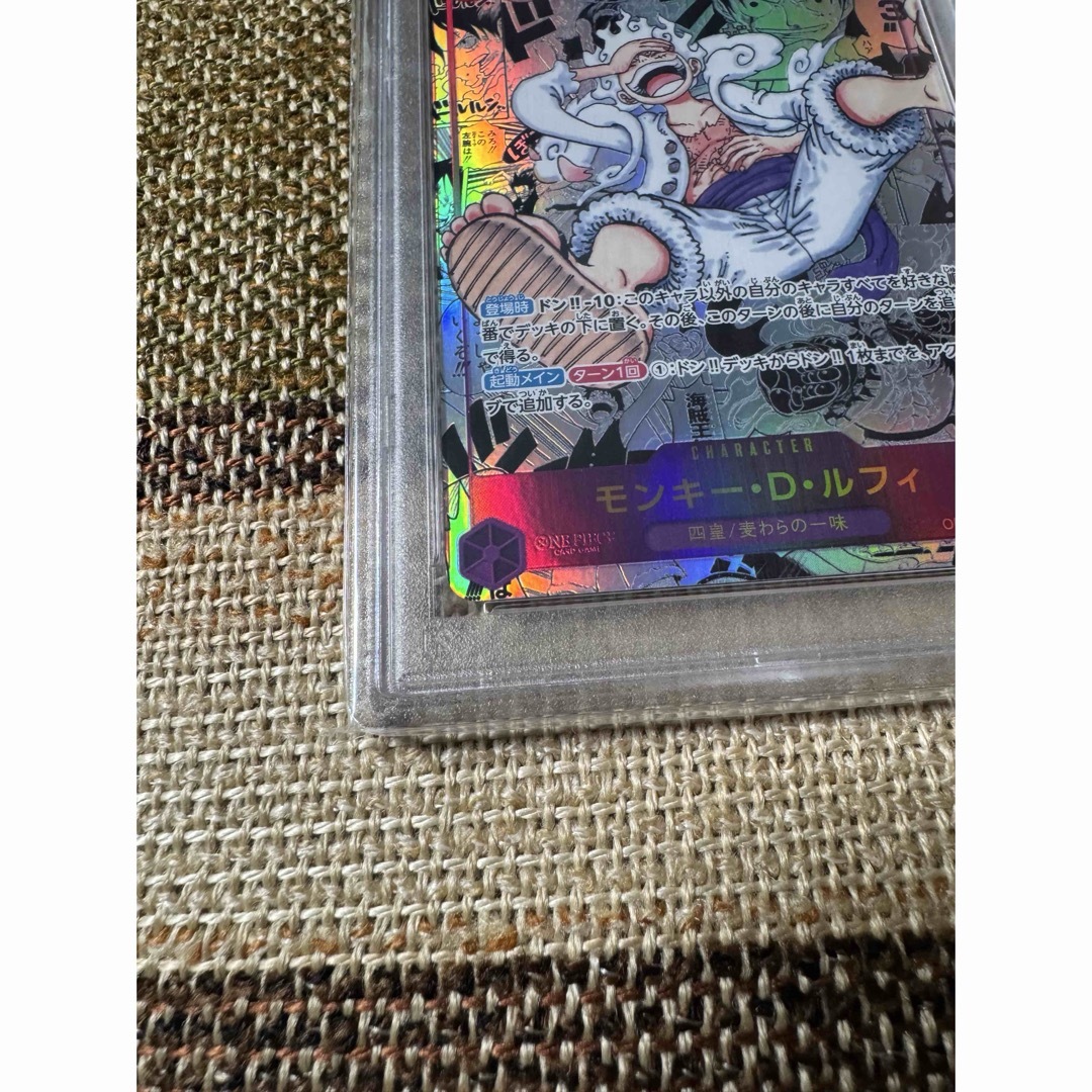 ONE PIECE - モンキー・D・ルフィ SEC-SP (コミパラニカルフィ ONE PIECE - モンキー・D・ルフィ SEC-SP (コミパラニカルフィ