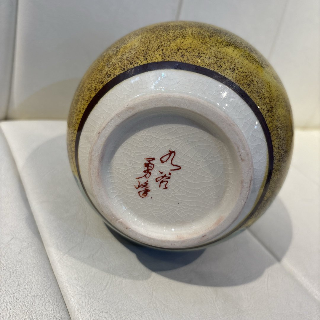 九谷青窯 - 未使用品! ☆九谷焼☆ 勇峰 花壺 花瓶の通販 by 九谷青窯 - 未使用品! ☆九谷焼☆ 勇峰 花壺 花瓶の通販 by