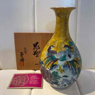九谷青窯(花瓶)のフリマアイテム一覧 九谷青窯(花瓶)のフリマアイテム一覧