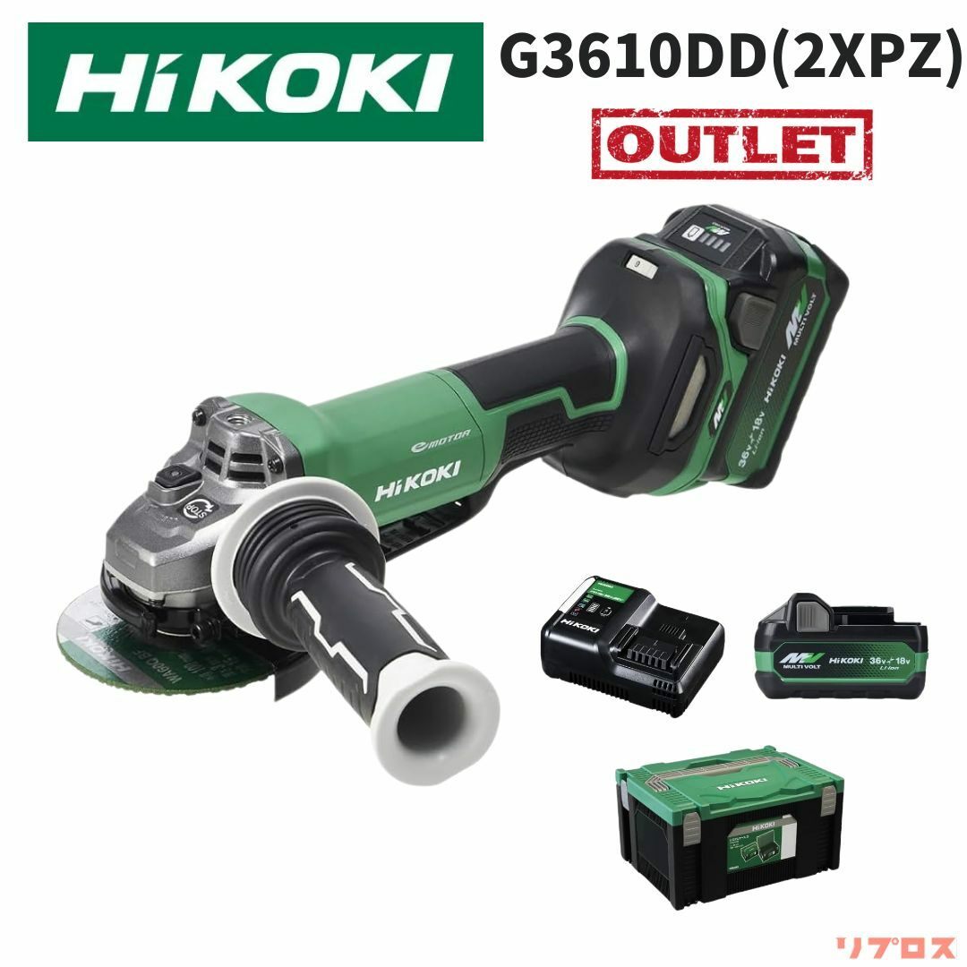 ハイコーキ - 未使用 HiKOKI ハイコーキ 36V コードレスディスク ハイコーキ - 未使用 HiKOKI ハイコーキ 36V コードレスディスク