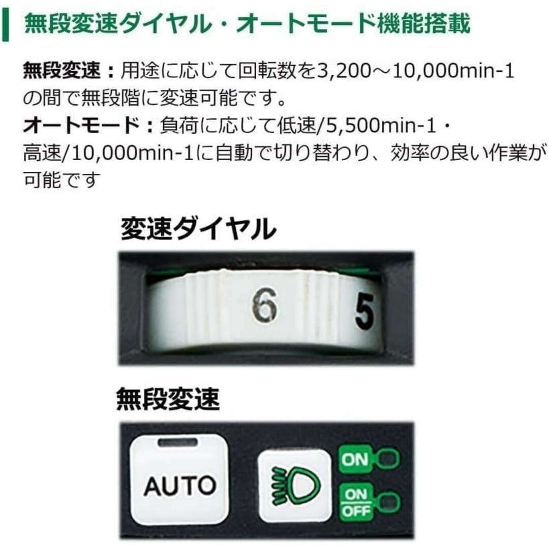 ハイコーキ - 未使用 HiKOKI ハイコーキ 36V コードレスディスク ハイコーキ - 未使用 HiKOKI ハイコーキ 36V コードレスディスク