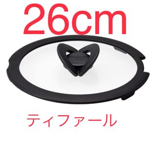 ふた ティファールのフリマアイテム一覧 ふた ティファールのフリマアイテム一覧