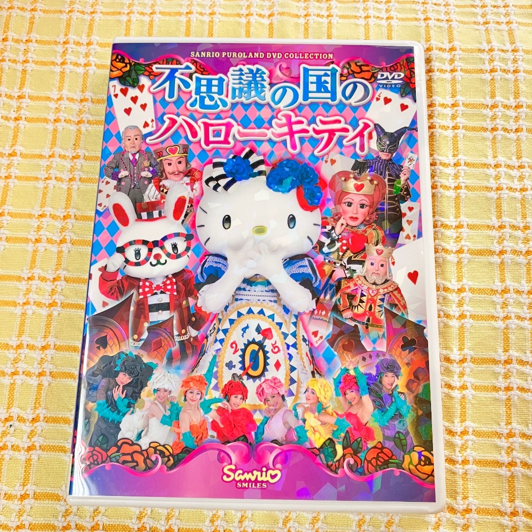 ハローキティ - レア☆不思議の国のハローキティ　DVD