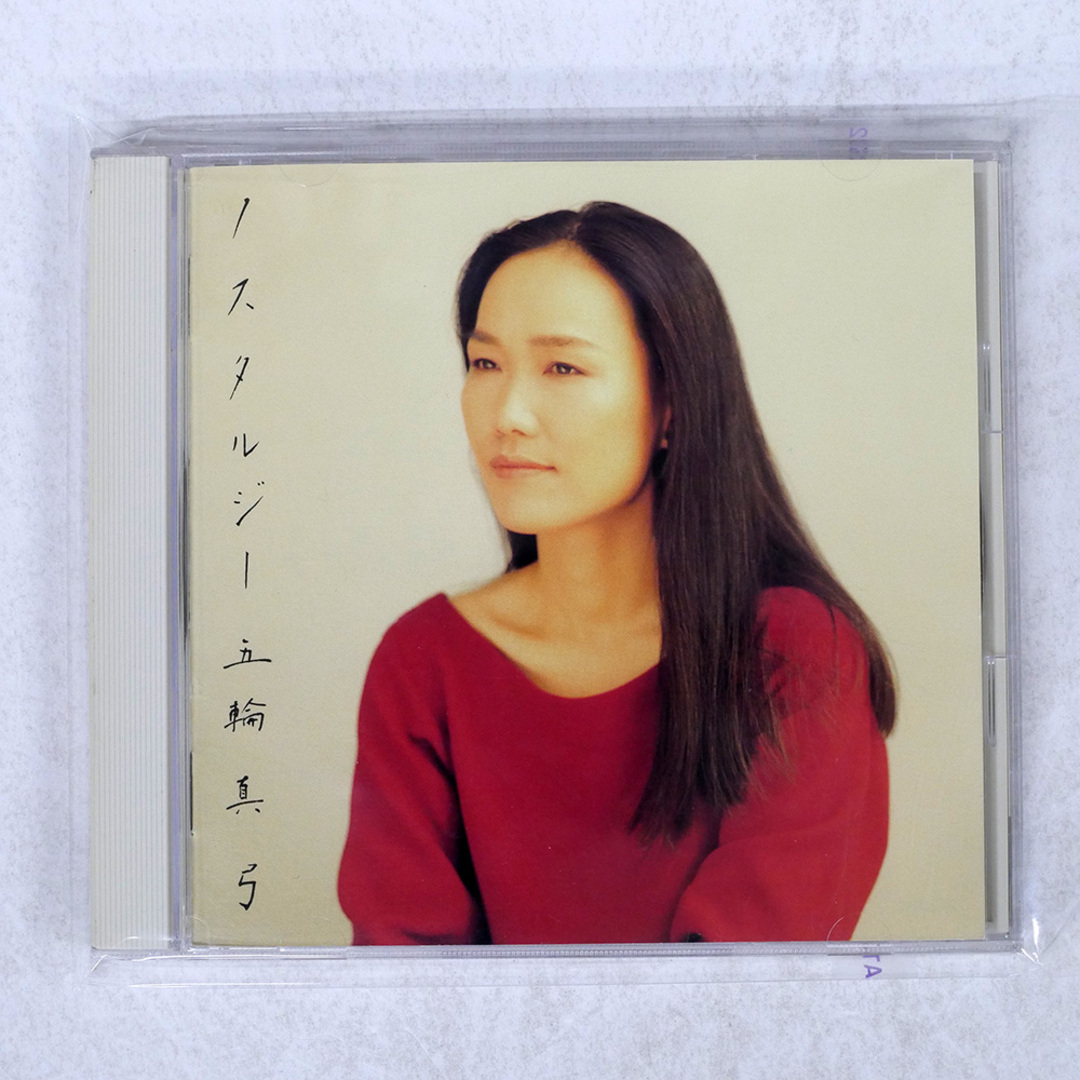 国内盤 五輪真弓/ノスタルジー/CBS/SONY 32DH5128 CD □ エンタメ/ホビーのCD(ポップス/ロック(邦楽))の商品写真