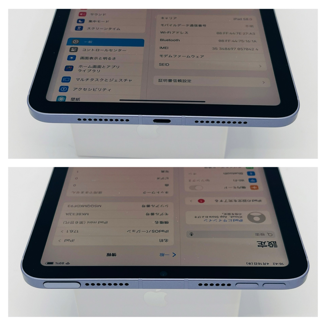 iPad - A 92% iPad mini 6 64 GB SIMフリー セルラー 本体の通販 iPad - A 92% iPad mini 6 64 GB SIMフリー セルラー 本体の通販