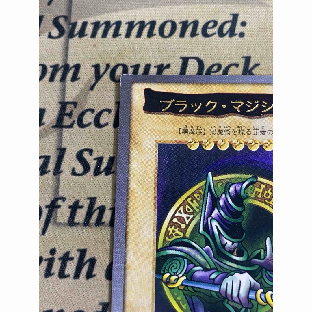 遊戯王 - 遊戯王 ブラックマジシャン 1999年製 BANDAIの通販 by 遊戯王 - 遊戯王 ブラックマジシャン 1999年製 BANDAIの通販 by