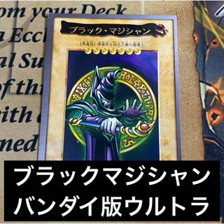 遊戯王 - 【最安値】 遊戯王カード 覇王門の魔術師 クオシク 遊戯王 - 【最安値】 遊戯王カード 覇王門の魔術師 クオシク