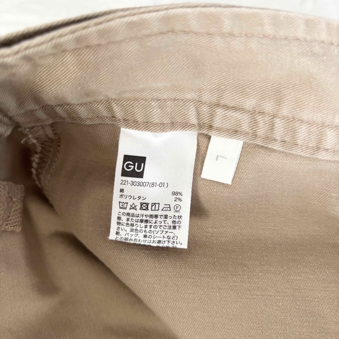 GU - GU チノウエストベルトベーカーワイドパンツ(共布ベルト GU - GU チノウエストベルトベーカーワイドパンツ(共布ベルト
