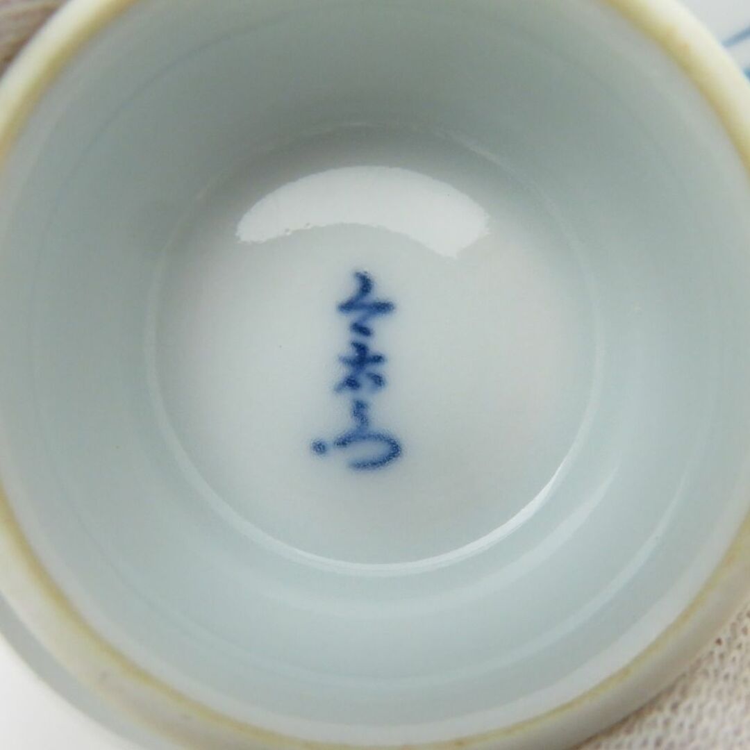 今泉今右衛門 錦芙蓉絵 急須 湯呑み 3点 セット ゆのみ 茶器 今泉今右衛門 錦芙蓉絵 急須 湯呑み 3点 セット ゆのみ 茶器