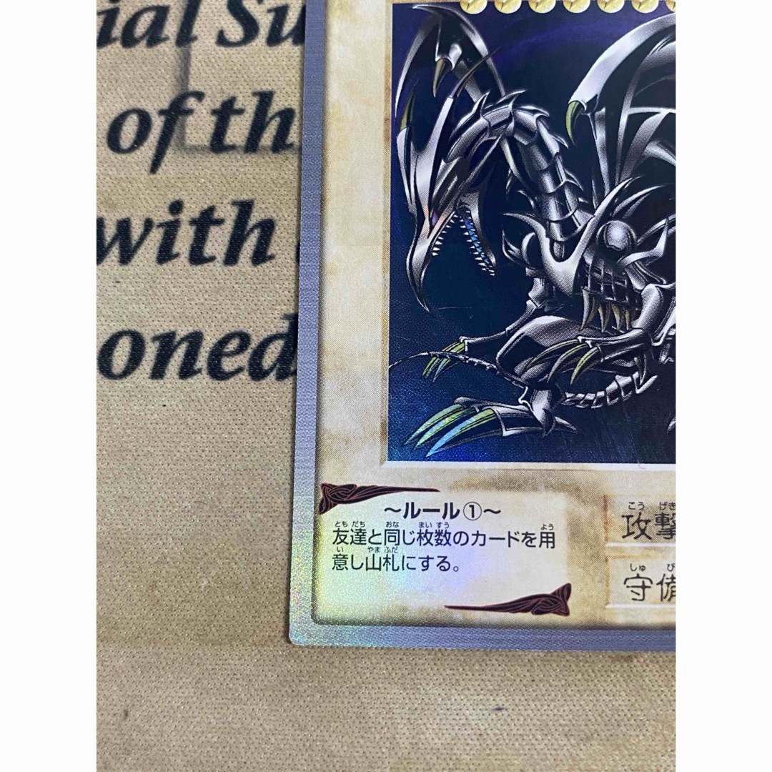 遊戯王 - 遊戯王 真紅眼の黒竜 レッドアイズブラックドラゴン 遊戯王 - 遊戯王 真紅眼の黒竜 レッドアイズブラックドラゴン