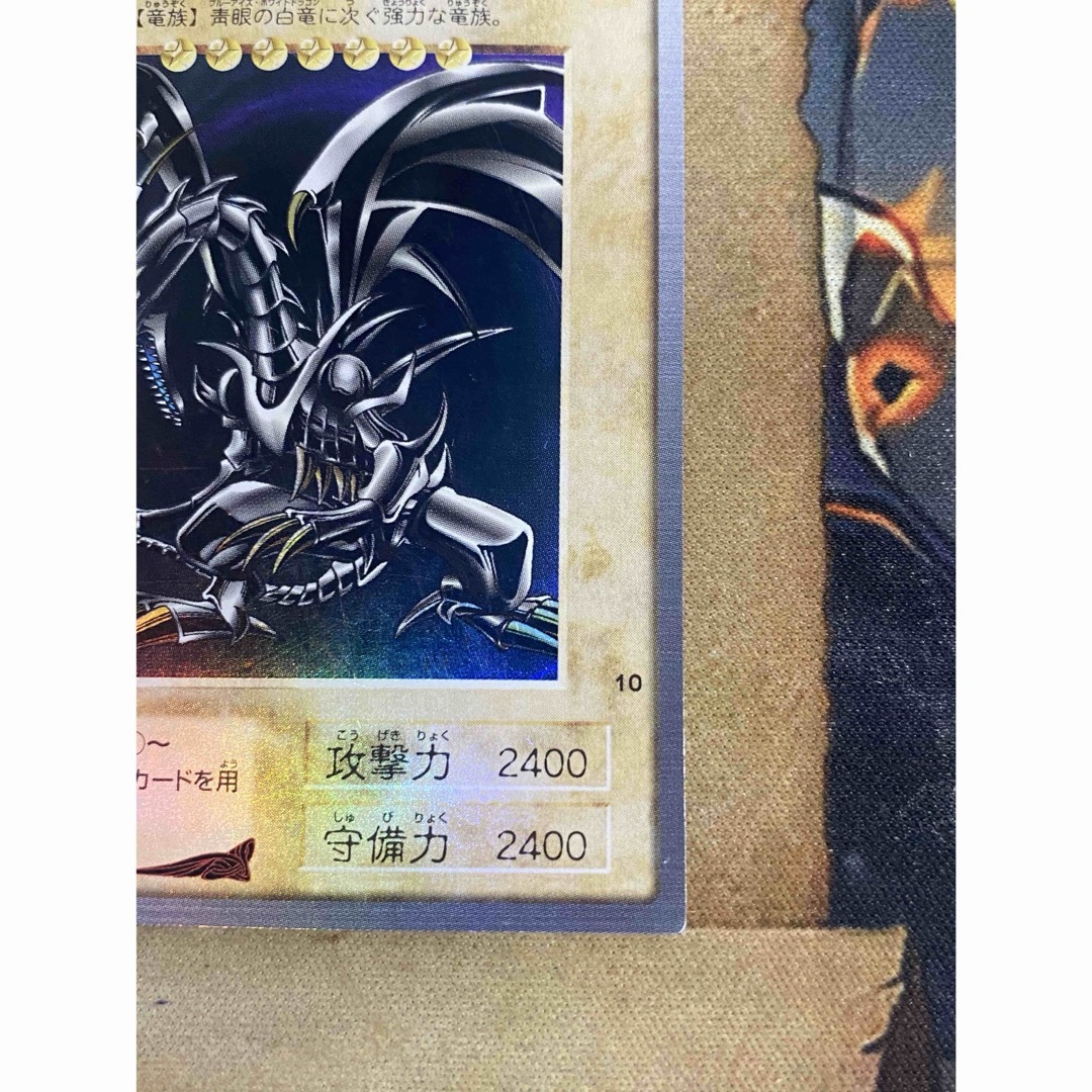 遊戯王 - 遊戯王 真紅眼の黒竜 レッドアイズブラックドラゴン 遊戯王 - 遊戯王 真紅眼の黒竜 レッドアイズブラックドラゴン