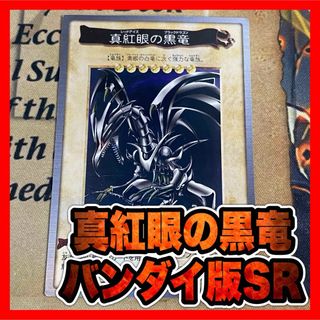 遊戯王 - 遊戯王 重騎士プリメラ スーパーの通販 by YPS遊戯王 遊戯王 - 遊戯王 重騎士プリメラ スーパーの通販 by YPS遊戯王