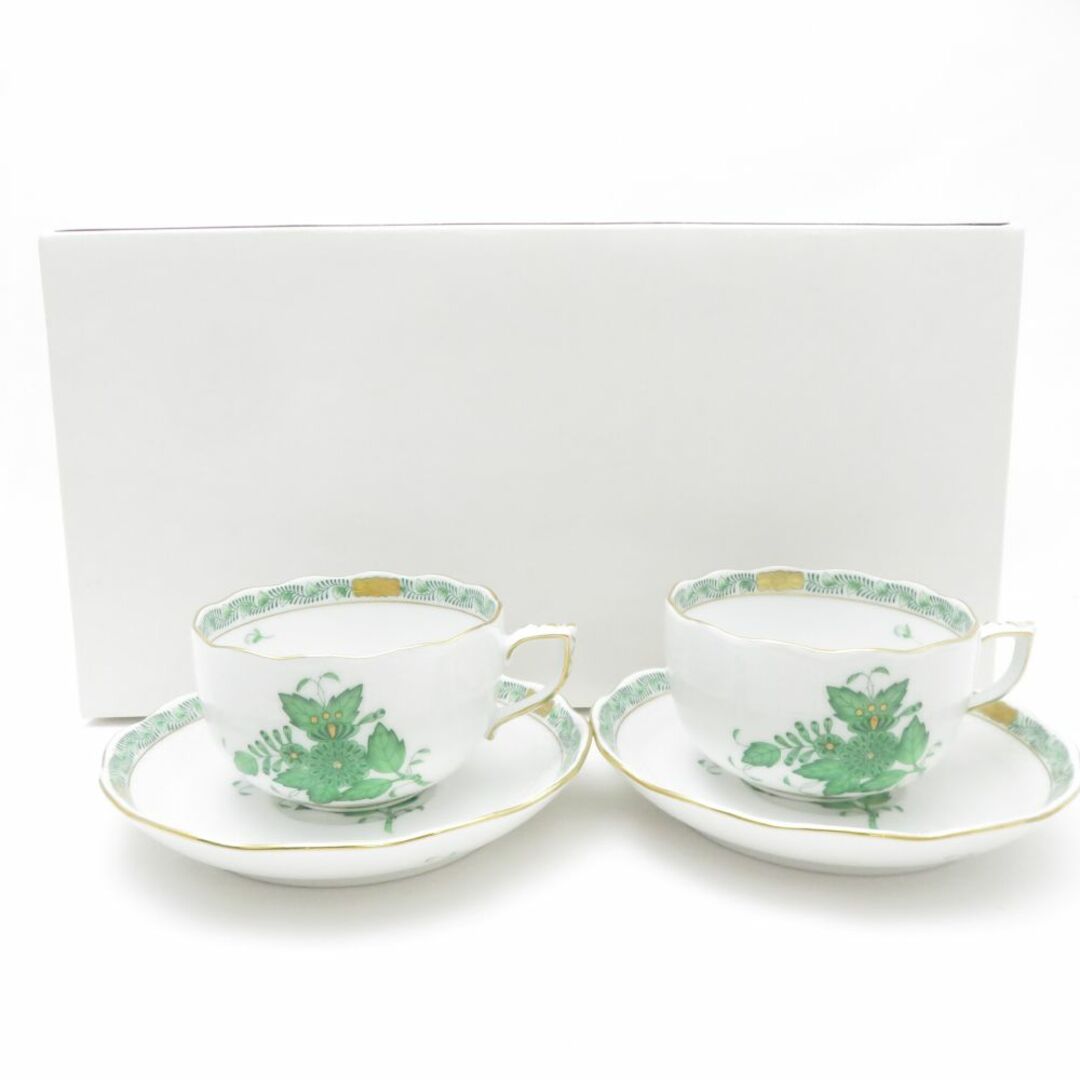 Herend - 美品 Herend ヘレンド アポニーグリーン カップ Herend - 美品 Herend ヘレンド アポニーグリーン カップ