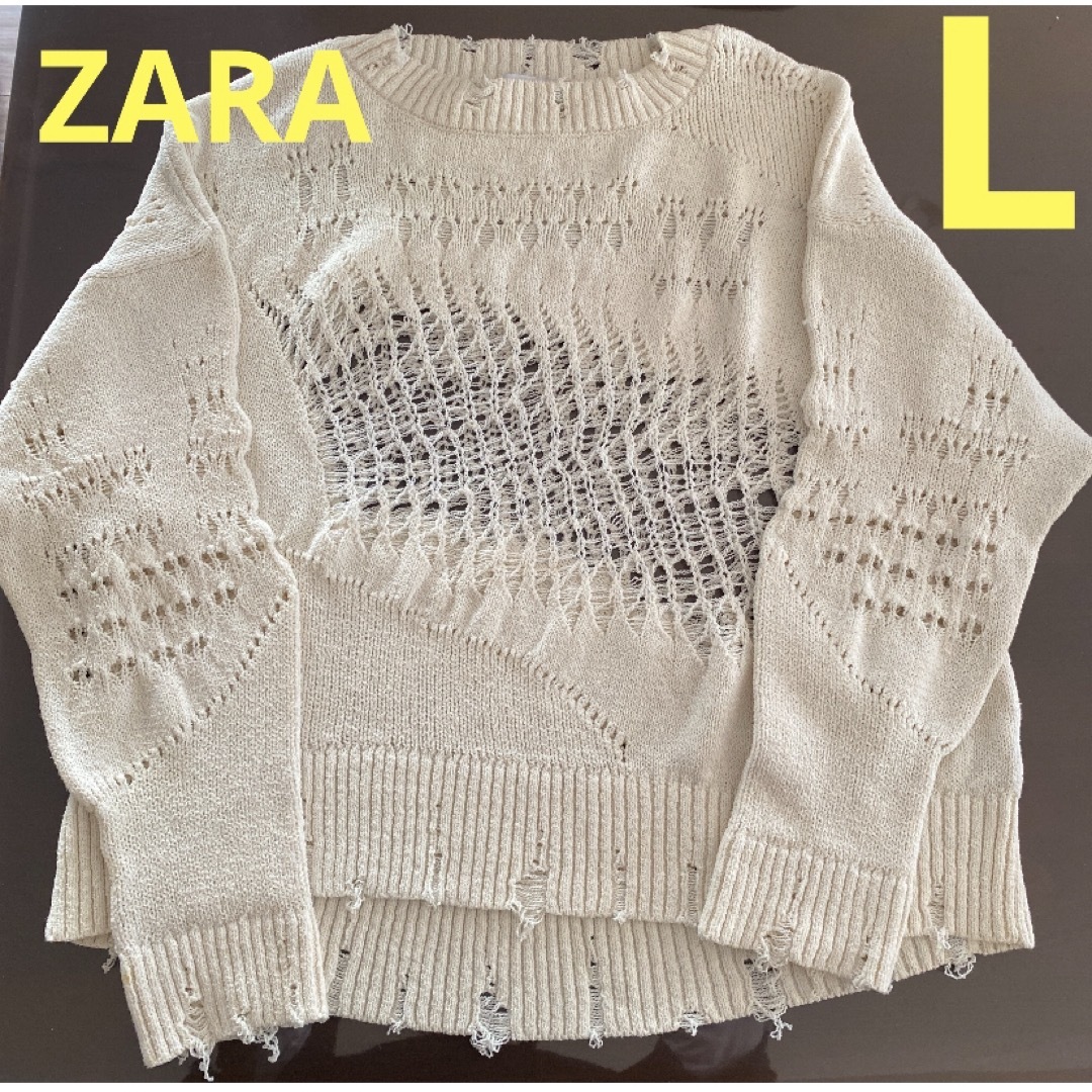 ZARA - ZARA 長袖レディースL ダメージ サマーニット オフ ZARA - ZARA 長袖レディースL ダメージ サマーニット オフ