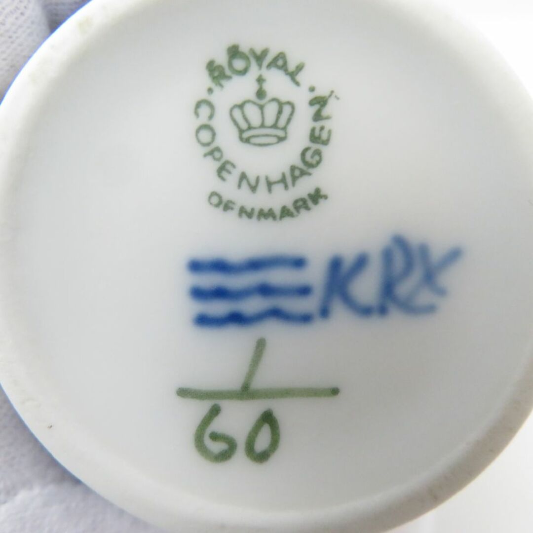 ROYAL COPENHAGEN - 美品 ROYAL COPENHAGEN ロイヤル ROYAL COPENHAGEN - 美品 ROYAL COPENHAGEN ロイヤル