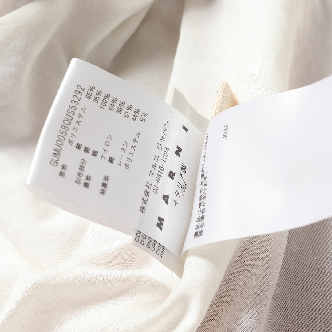 MARNI - MARNI マルニ ジャケット サイズ:46 / 21SS ポリ MARNI - MARNI マルニ ジャケット サイズ:46 / 21SS ポリ