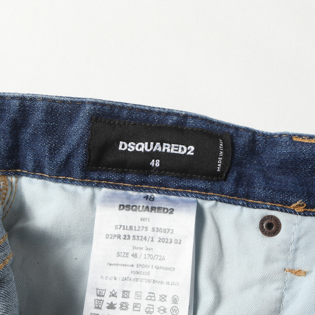 DSQUARED2 - DSQUARED2 ディースクエアード パンツ サイズ:48 DSQUARED2 - DSQUARED2 ディースクエアード パンツ サイズ:48