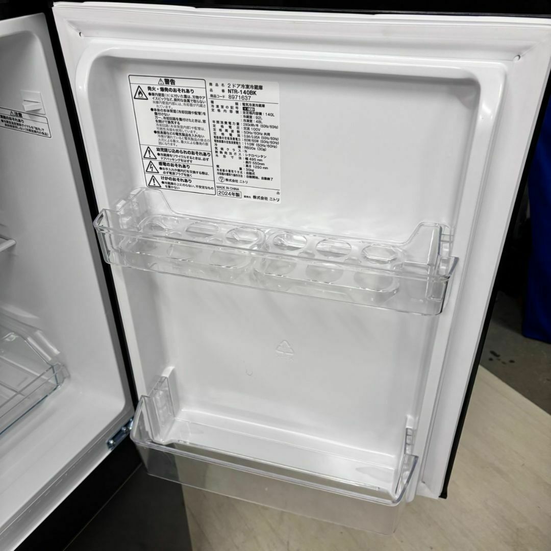 ニトリ - 23215 一人暮らし2D冷蔵庫 NITORI 2024年製 140Lの通販 ニトリ - 23215 一人暮らし2D冷蔵庫 NITORI 2024年製 140Lの通販