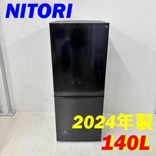 ニトリ - 23215 一人暮らし2D冷蔵庫 NITORI 2024年製 140Lの通販 ニトリ - 23215 一人暮らし2D冷蔵庫 NITORI 2024年製 140Lの通販