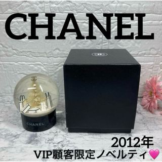 CHANEL(置物)のフリマアイテム一覧 CHANEL(置物)のフリマアイテム一覧
